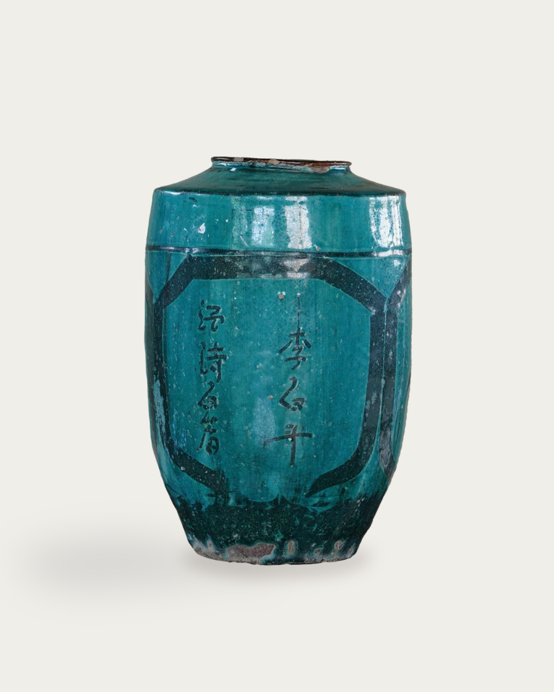 Arnbjorn Vintage Jar - Planters & Pots - Hello Norden